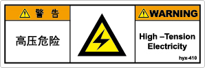hyx-410-t