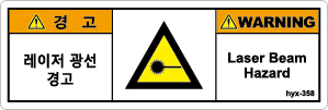 hyx-358-t