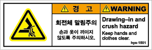 hyx-1501-T