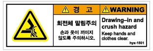 hyx-1501-T