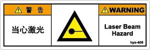 hyx-408-t