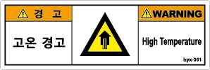 hyx-361-t