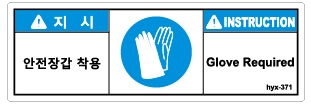 hyx-371-t