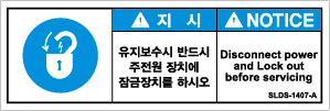 SLDS-1407-T