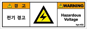 hyx-432-t