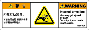 hyx-401-t