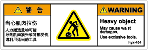 hyx-404-t