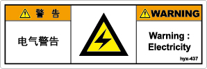 hyx-437-t