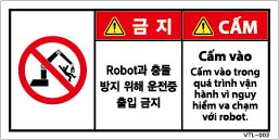 VTL-002