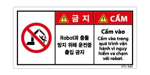 VTL-002