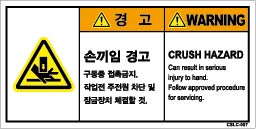 CSLC-007
