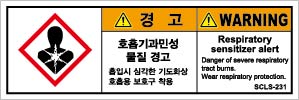 SCLS-231-T