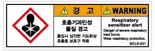 SCLS-231-T