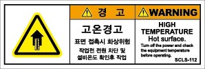 SCLS-112-T