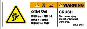 SCLS-2100-T