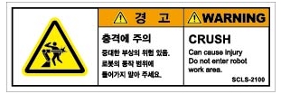 SCLS-2100-T