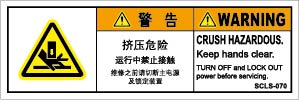 SCLS-070-T