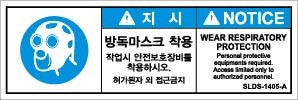 SLDS-1405-T