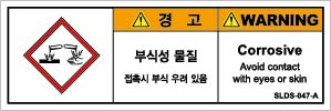 SLDS-047-T