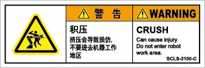 SCLS-2100-C-T