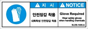 SLDS-1406-T