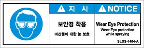 SLDS-1404-T