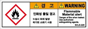 SCLS-225-T