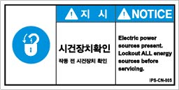 SCLS-2713