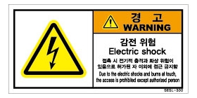 SESL-300
