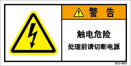 SLE-600
